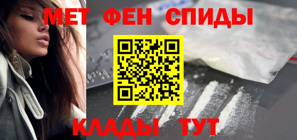 Мегион  АМФЕТАМИН  Вход с VPN  Amphetamine VHQ 