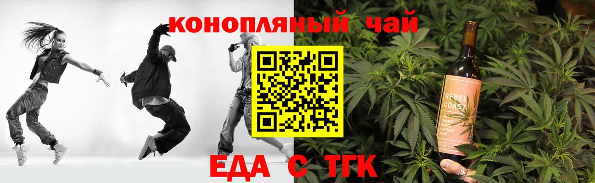 Мегион  Cannafood конопля  Вход с VPN 