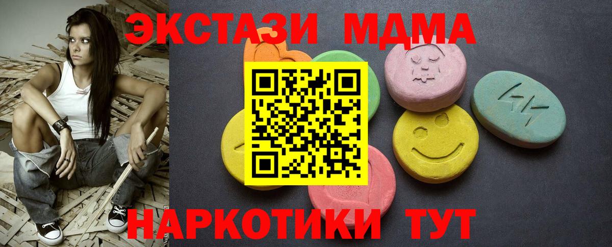 Мегион  Экстази ешки  Вход с VPN  Ecstasy  Ecstasy ешки 