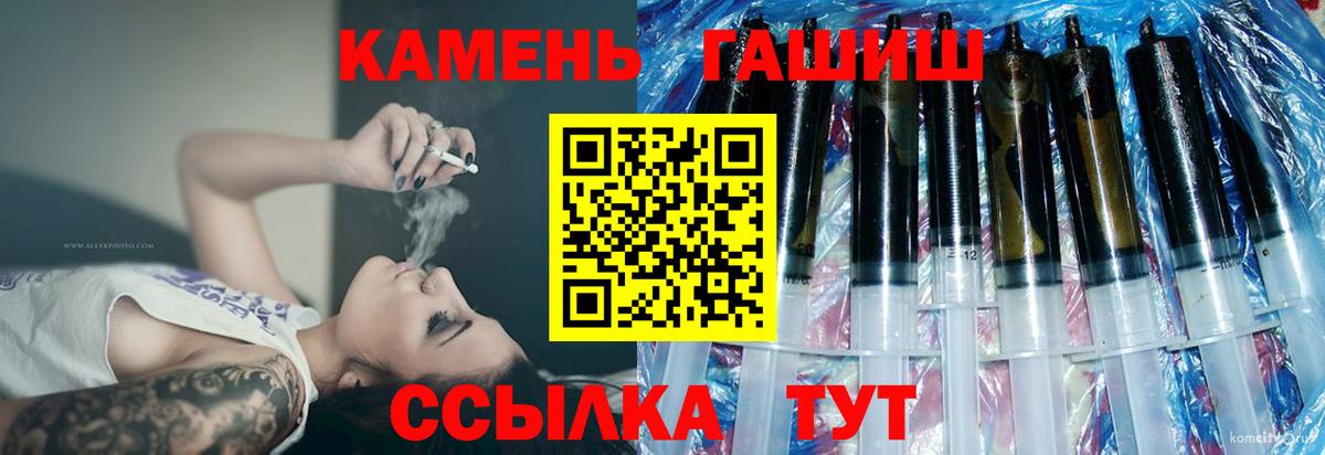 ГАШ 40% ТГК  Вход с VPN  ГАШИШ  Мегион 