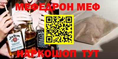 метамфетамин Бугуруслан