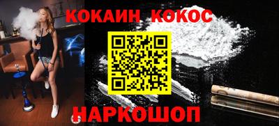 марки lsd Волгодонск