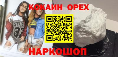 метамфетамин Бугуруслан
