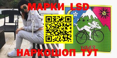 марки nbome Будённовск