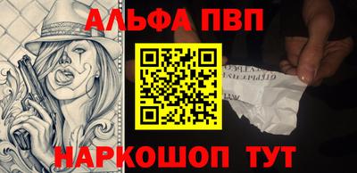метамфетамин Бугуруслан
