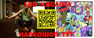 марки nbome Будённовск