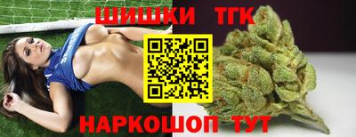марки nbome Будённовск