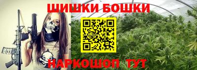 метамфетамин Бугуруслан