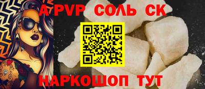 MDMA Волжский
