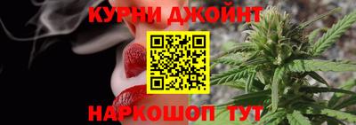 метамфетамин Бугуруслан