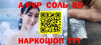 скорость Бузулук