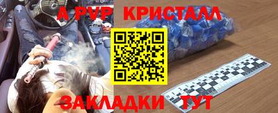 скорость Бузулук