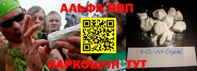 метамфетамин Бугуруслан