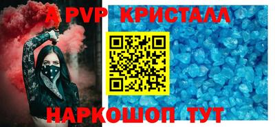 марки nbome Будённовск