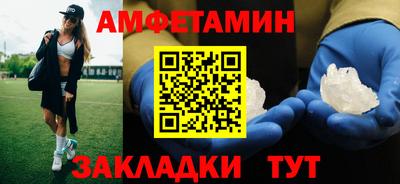метамфетамин Бугуруслан