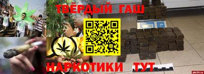 марки nbome Будённовск