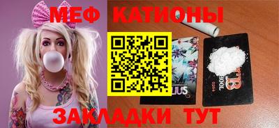 марки nbome Будённовск