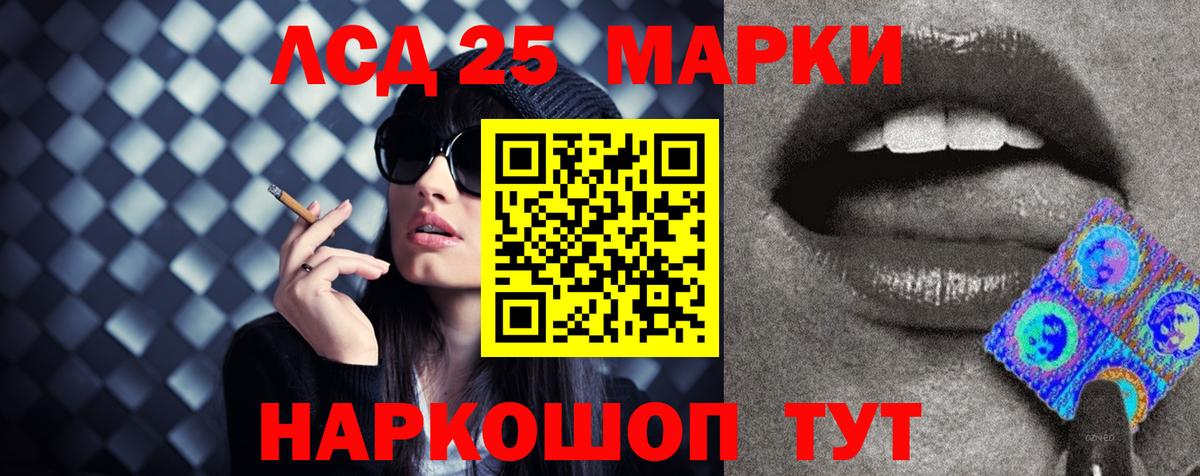 LSD-25 экстази ecstasy  Вход с VPN  Мегион  Лсд 25 экстази ecstasy 