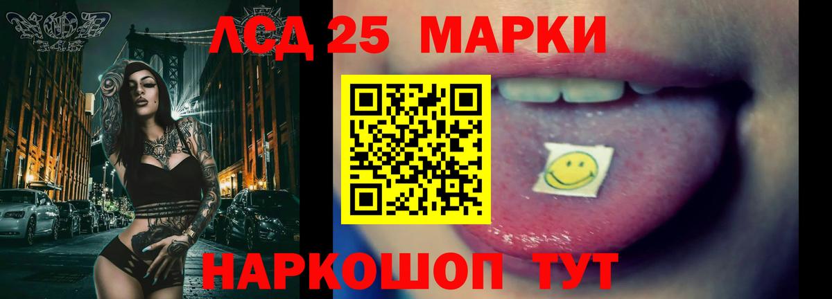 Лсд 25 экстази кислота Мегион