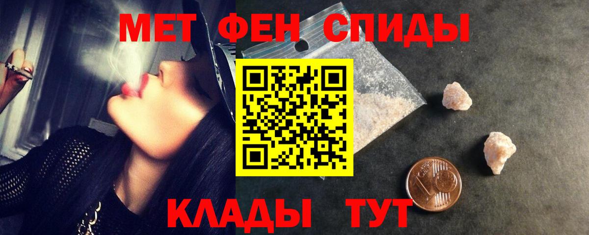 МЕТАМФЕТАМИН витя  Метамфетамин  Мегион  Вход с VPN 