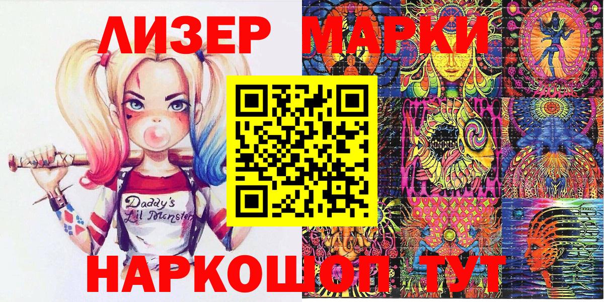 Мегион  Марки 25I-NBOMe 1,5мг  Марки 25I-NBOMe  Марки 25I-NBOMe 1,5мг  Вход с VPN 