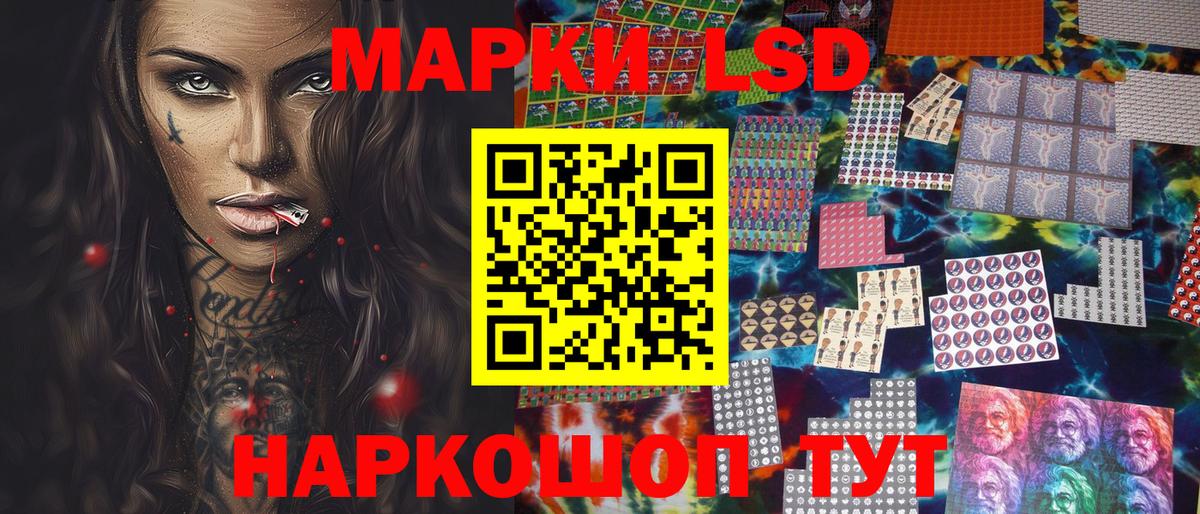 Марки NBOMe 1,8мг Мегион