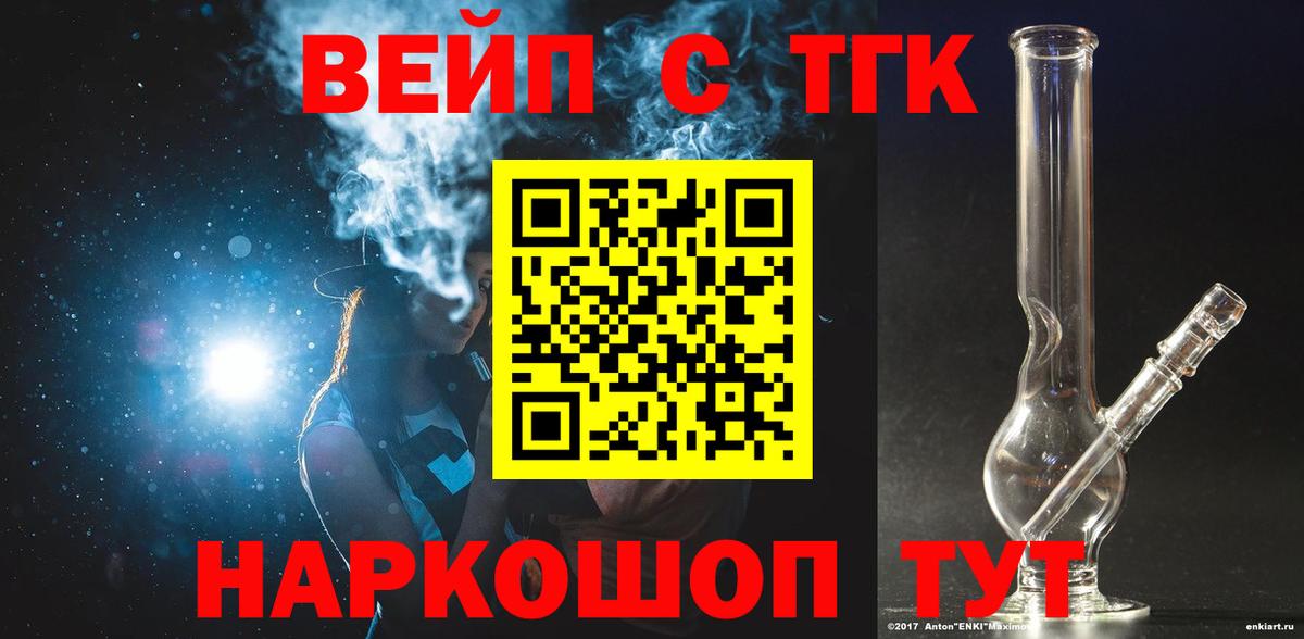 ТГК Wax  Вход с VPN  закладка  Мегион 
