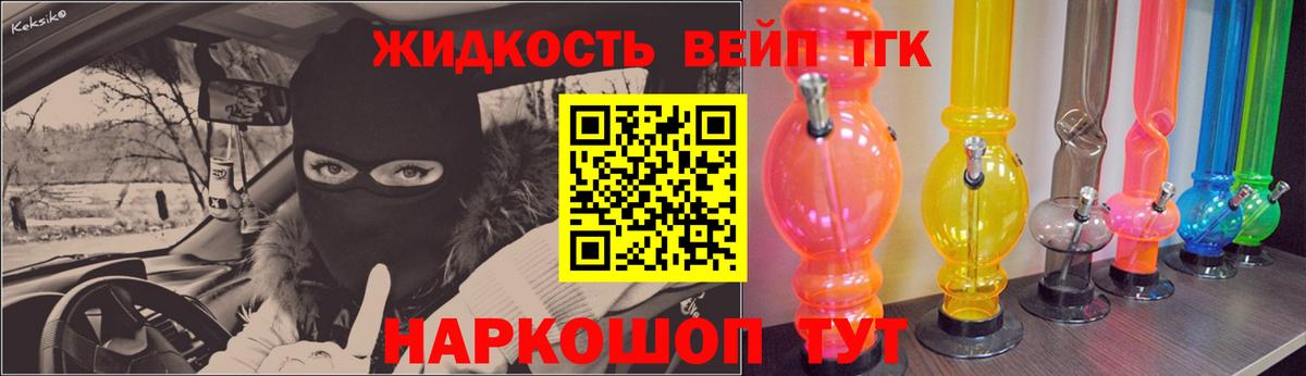 Дистиллят ТГК гашишное масло Мегион