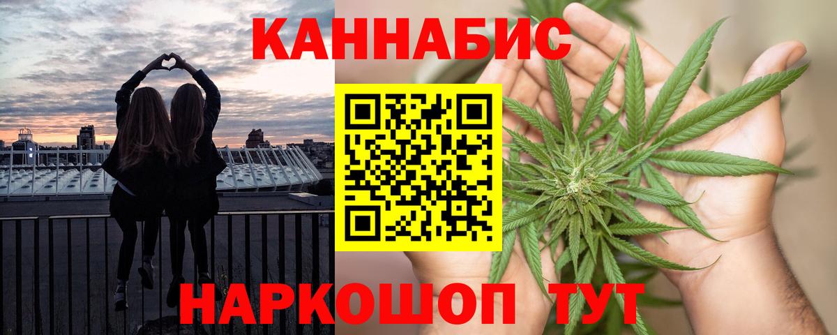Бошки Шишки гибрид Мегион