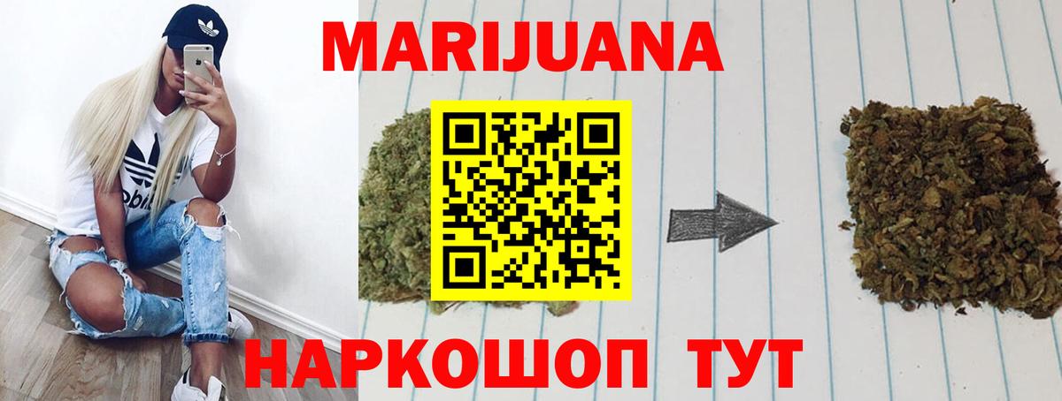 Мегион  МАРИХУАНА Amnesia  Вход с VPN  Канабис ГИДРОПОН  МАРИХУАНА THC 21% 